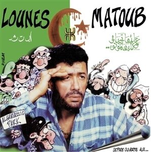 Lounes Matoub - Lettre Ouverte Aux.. Limited Edition, 2 LPs