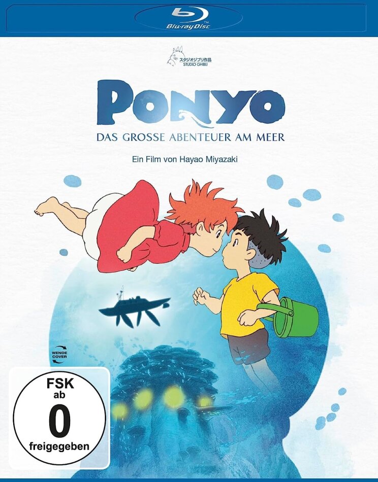Ponyo (2008) White Edition