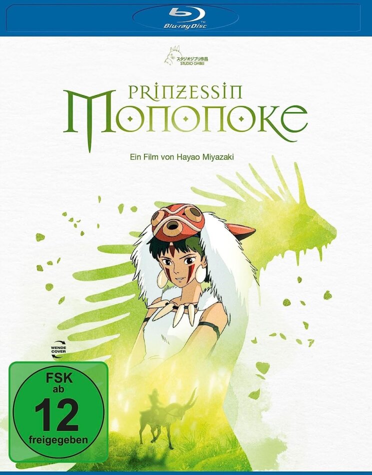 Prinzessin Mononoke (1997) White Edition