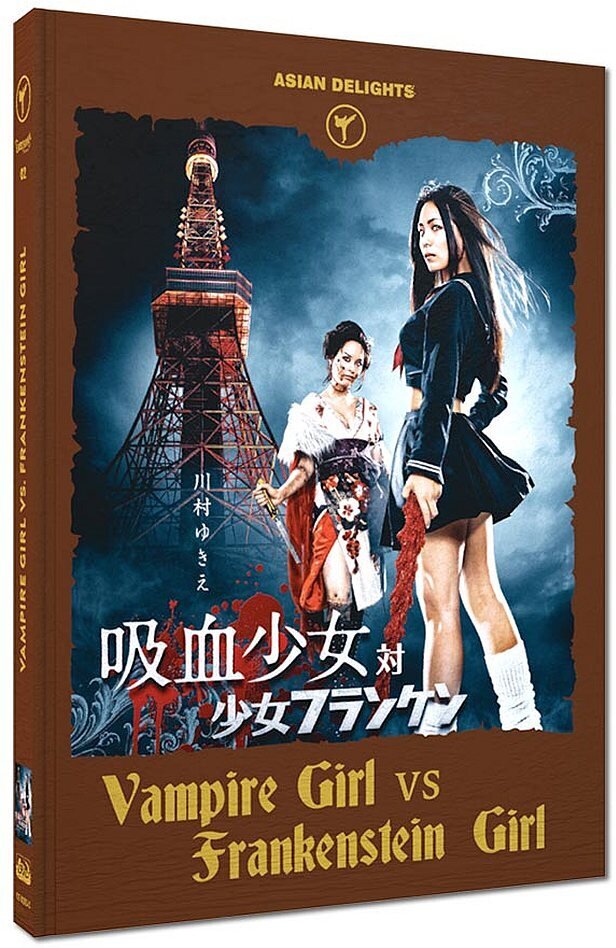 Vampire Girl vs Frankenstein Girl (2009) Cover C, Asian Delights, Limited Edition, Mediabook, Uncut, Blu-ray + DVD
