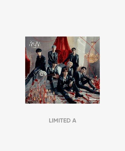 Enhypen (K-Pop) - You Limited A Version, Japan Edition