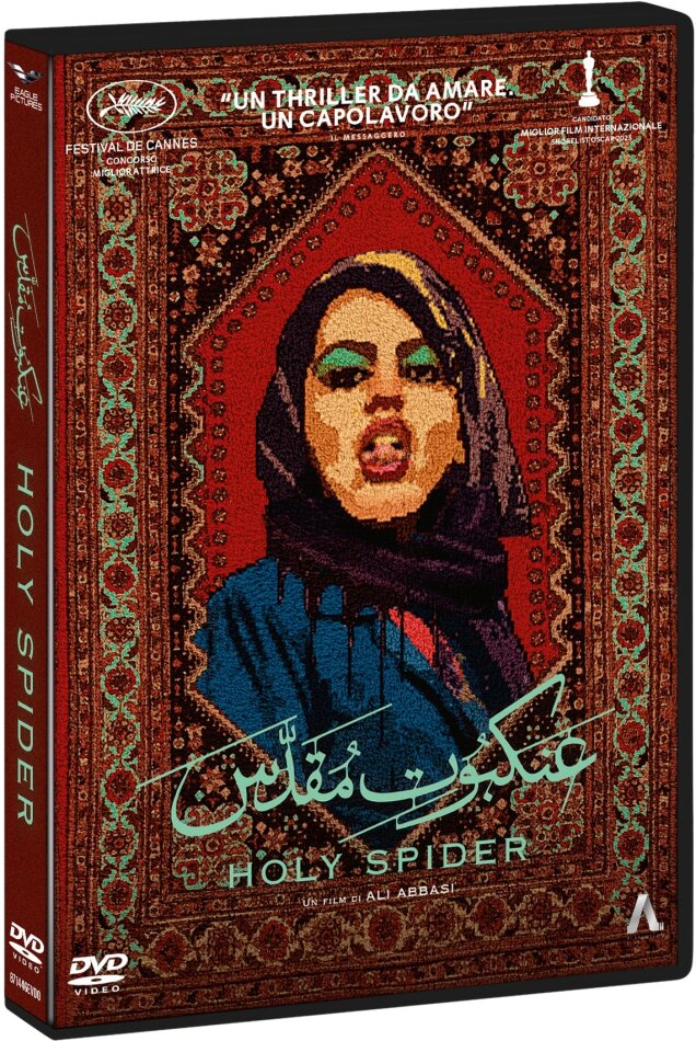 Holy Spider (2022)