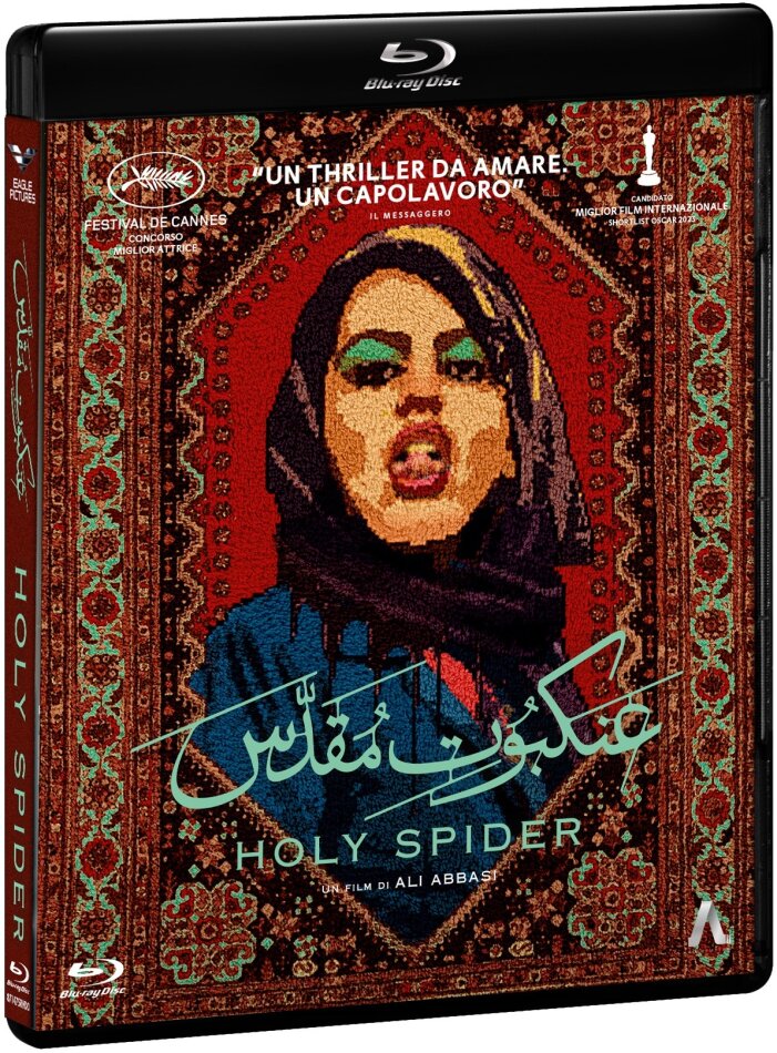 Holy Spider (2022)