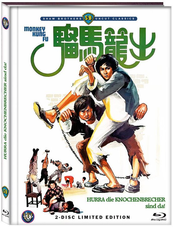 Hurra, die Knochenbrecher sind da! (1979) Cover B, Shaw Brothers Classics, Limited Edition, Mediabook, Uncut, Blu-ray + DVD