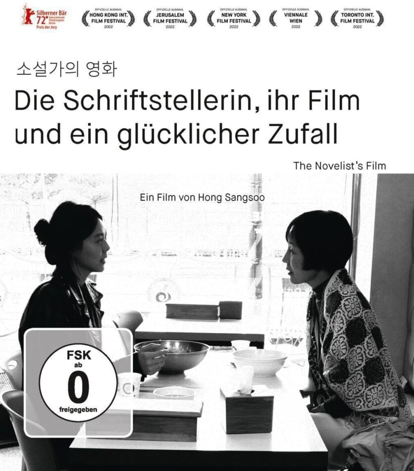 Die Schriftstellerin, ihr Film und ein glücklicher Zufall (2022)
