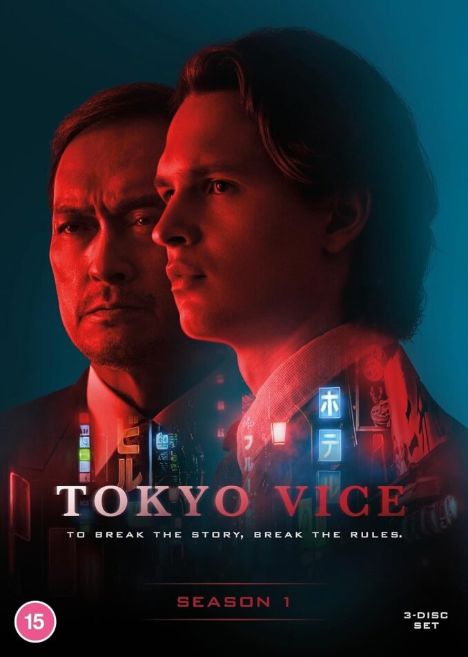 Tokyo Vice - Season 1 3 DVDs