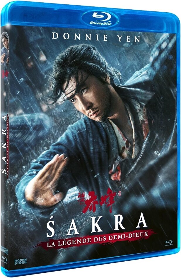 Sakra - La légende des demi-dieux (2023)