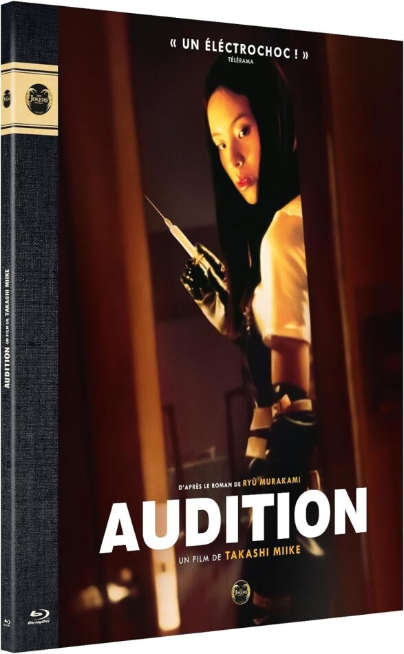 Audition (1999)