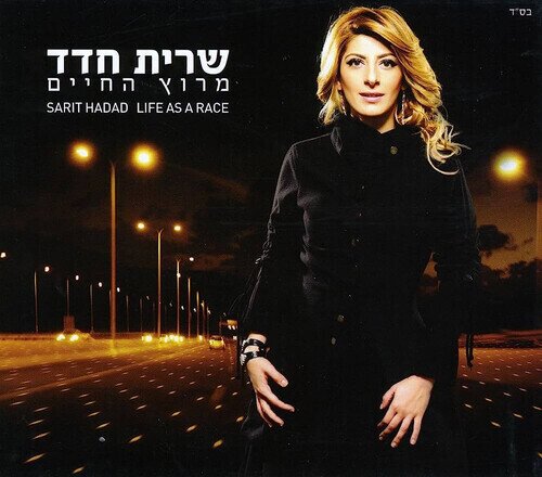 Sarit Hadad - Life As A Race/SliPCase