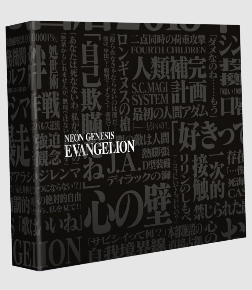 Neon Genesis Evangelion - Série TV & Les Films - Coffret Noir Goodies, Limited Edition, Blu-ray + DVD