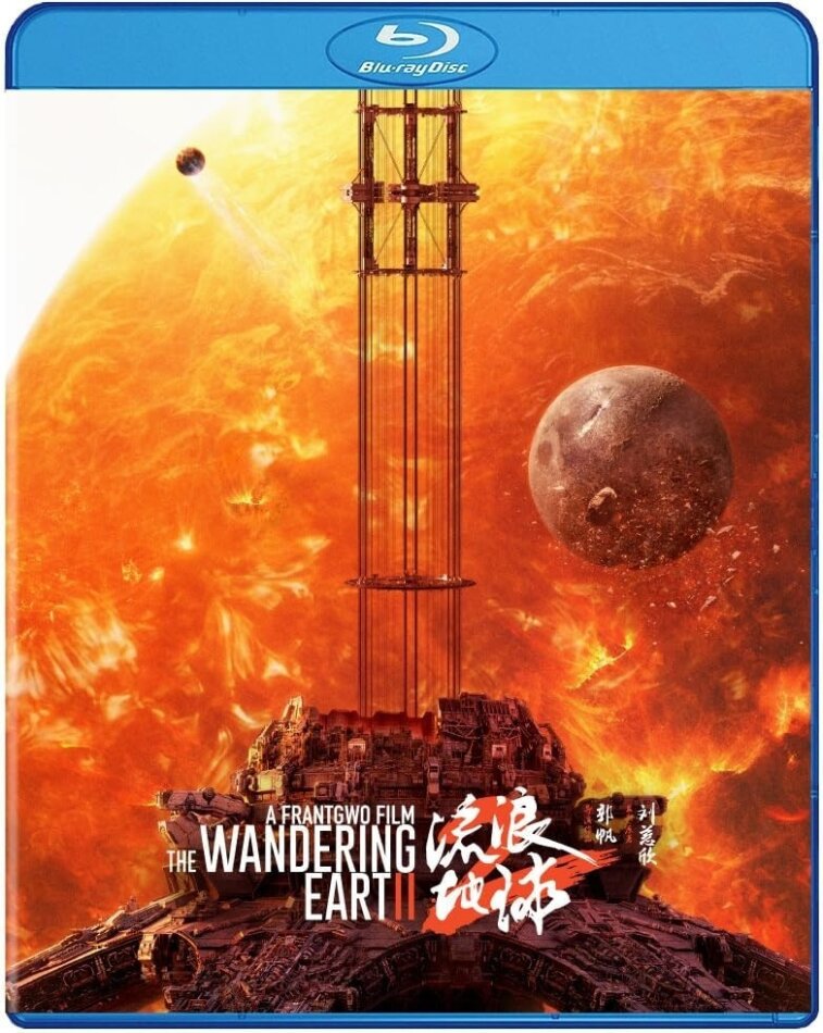 The Wandering Earth 2 (2022)
