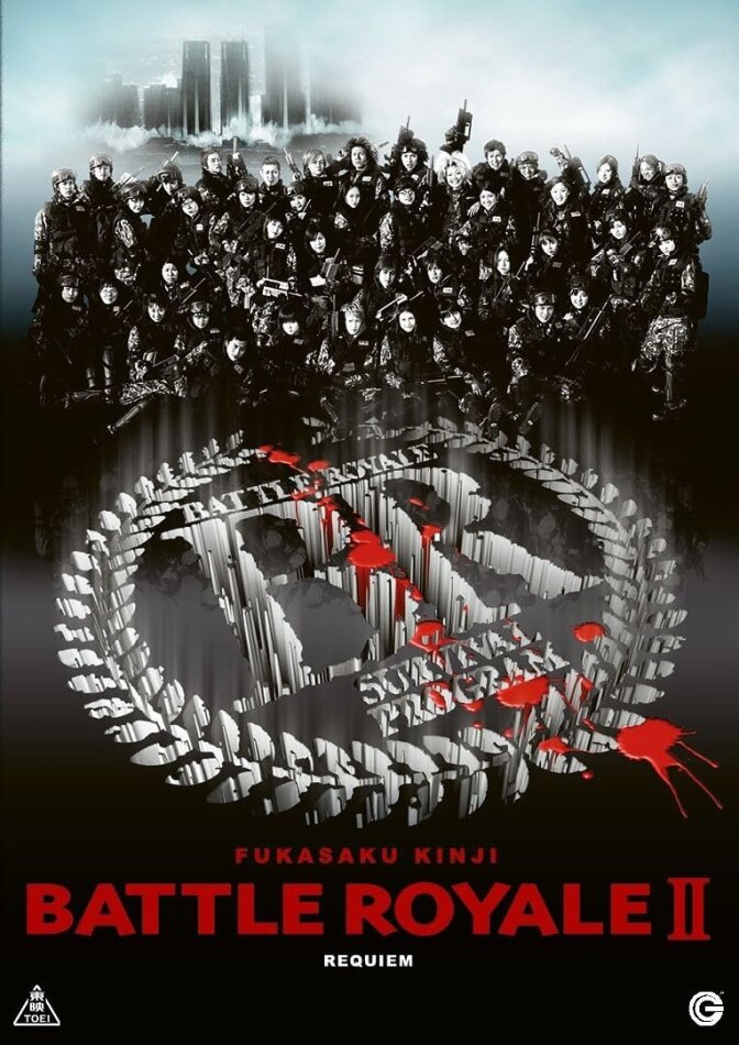 Battle Royale 2 - Requiem (2003)