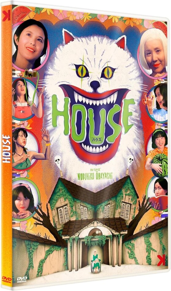House (1977)