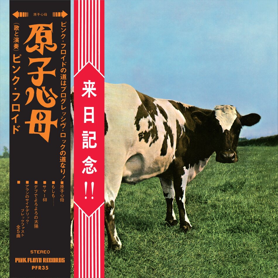 Pink Floyd - Atom Heart Mother - “Hakone Aphrodite” Japan 1971 – Special Limited Edition 2023 Reissue, CD + Blu-ray