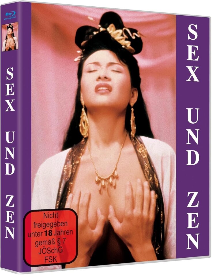 Sex und Zen (1991) Limited Edition
