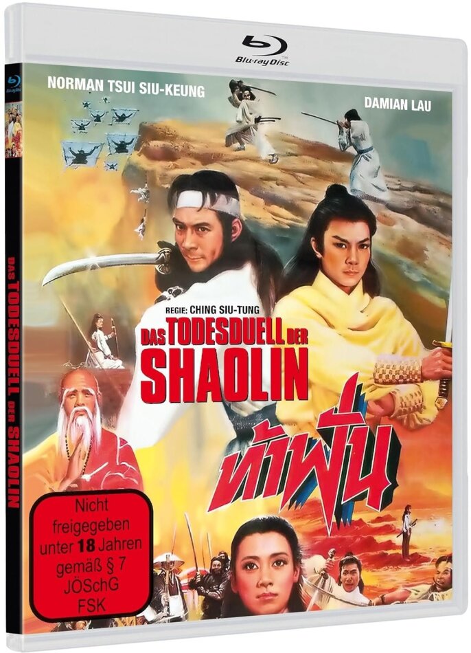 Das Todesduell der Shaolin (1983) Cover A, Limited Edition