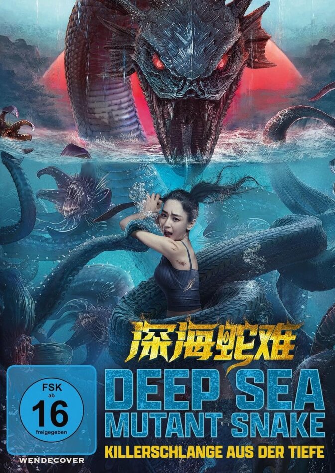 Deep Sea Mutant Snake - Killerschlange aus der Tiefe (2022)