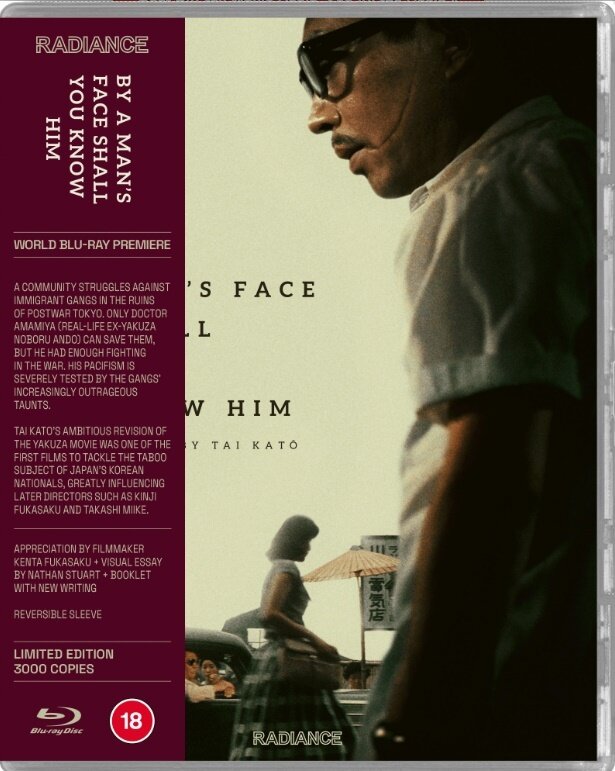 By A Man's Face Shall You Know Him (1966) Limited Edition