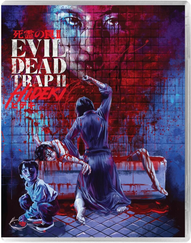 Evil Dead Trap 2 - Hideki (1992) Limited Edition