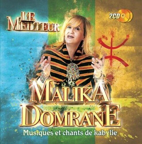 Malika Domrane - Musiques Et Chants De Kabylie 2 CDs