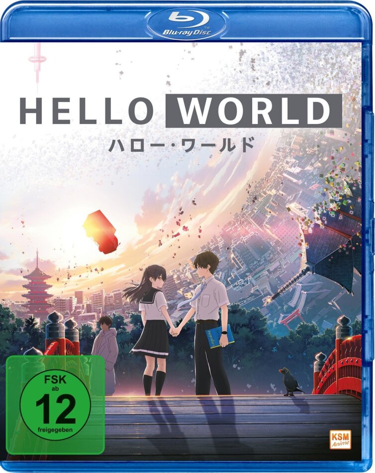 Hello World (2019) New Edition