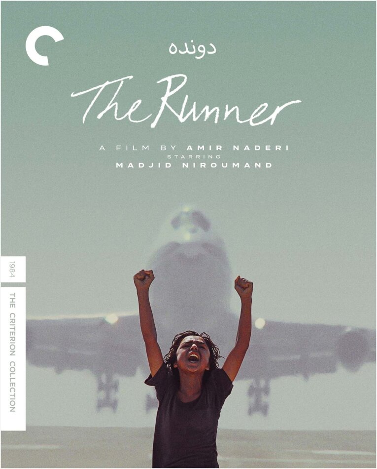 The Runner (1984) Criterion Collection, Special Edition