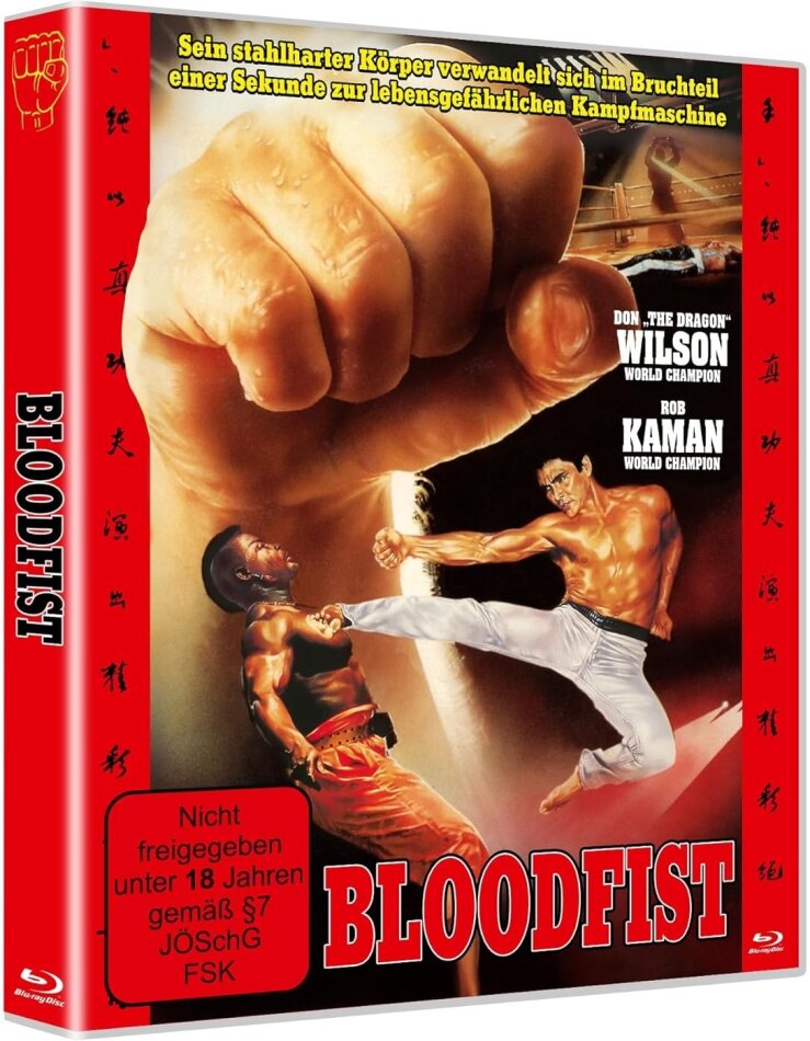 Bloodfist (1989)