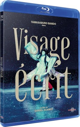 Visage &eacute;crit (1995)