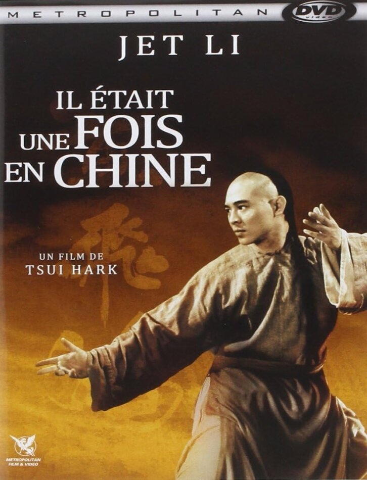 Il était une fois en Chine (1991)