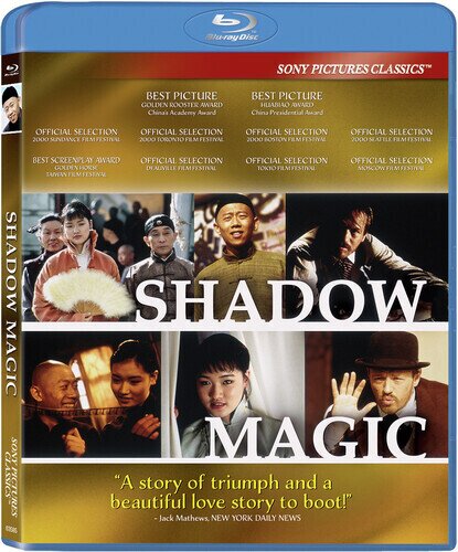 Shadow Magic (2000) Sony Pictures Classics