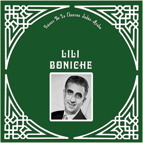 Lili Boniche - Trésor De La Chanson Judéo-Arabe LP