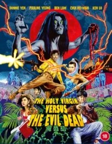 The Holy Virgin versus the Evil Dead (1991)