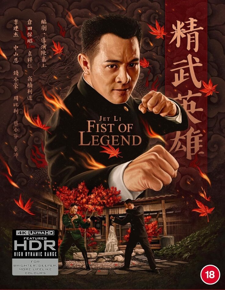 Fist of Legend (1994) 4K Ultra HD + Blu-ray