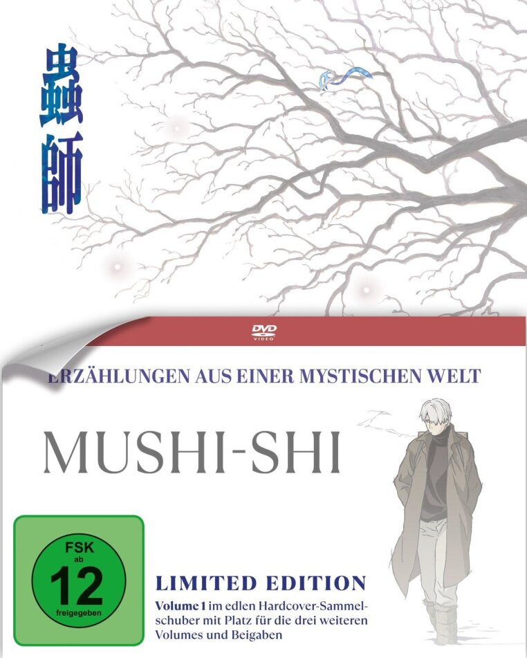Mushi-Shi - Vol. 1 Hardcover-Sammelschuber, Digipack, Limited Edition