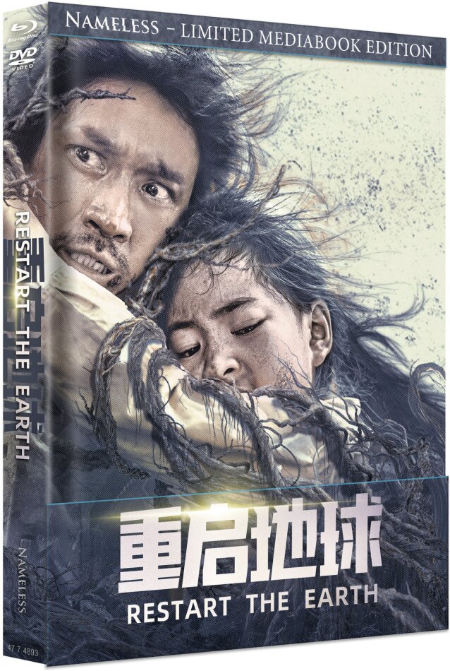 Restart the Earth (2021) Cover A, Limited Edition, Mediabook, Blu-ray + DVD