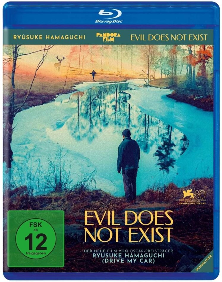 Evil Does Not Exist (2023)
