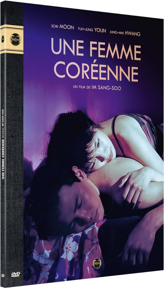 Une femme coréenne (2003)