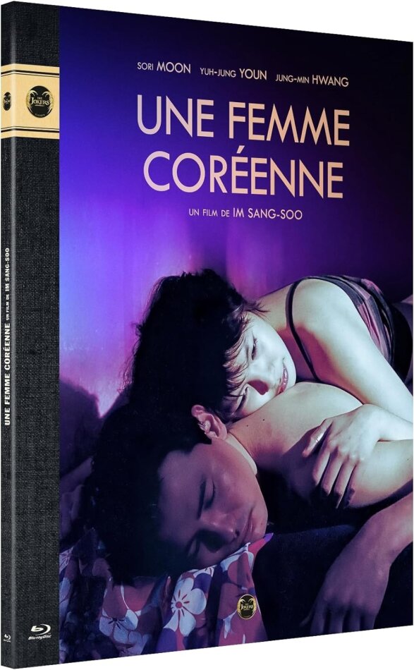 Une femme coréenne (2003)