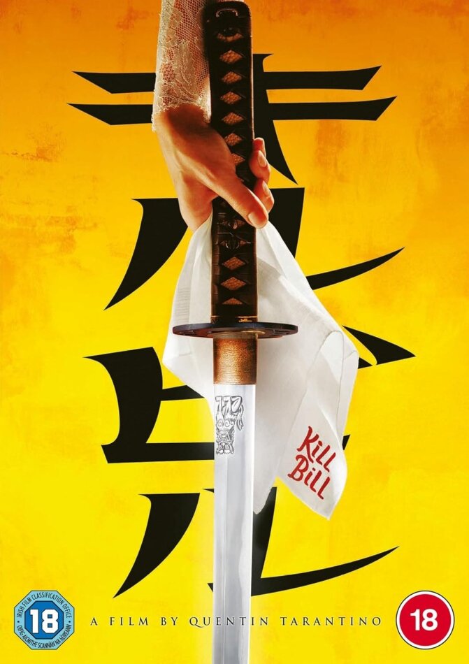 Kill Bill: Vol. 1 (2003)