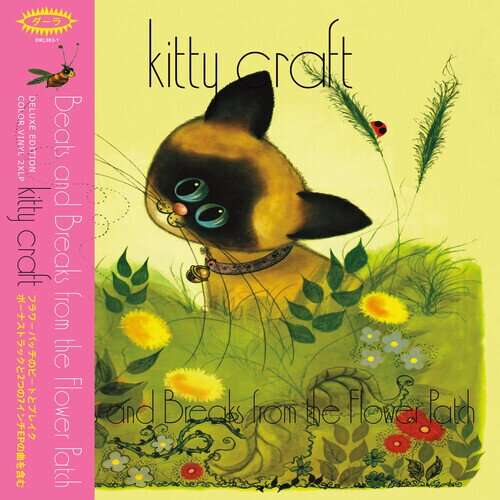 Kitty Craft - Beats & Breaks From The Flower Patch Gatefold, Limited Edition, Yellow/Green Vinyl, 2 LPs