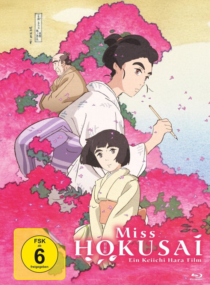 Miss Hokusai (2015) Limited Edition, Mediabook