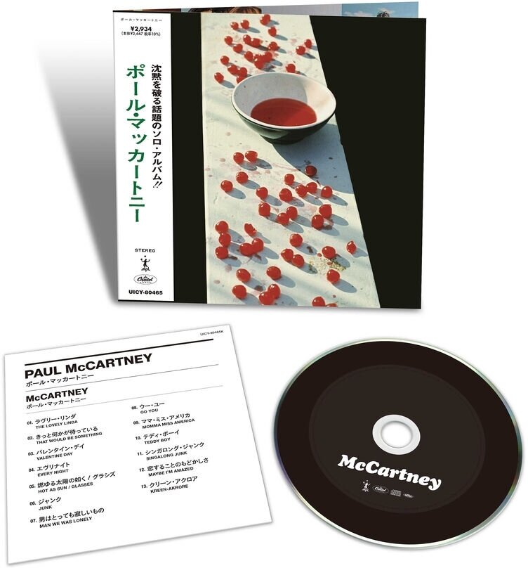 Paul McCartney - --- 2024 Reissue, Limited Edition
