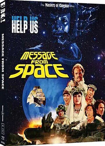 Message From Space (1978) The Masters of Cinema Series