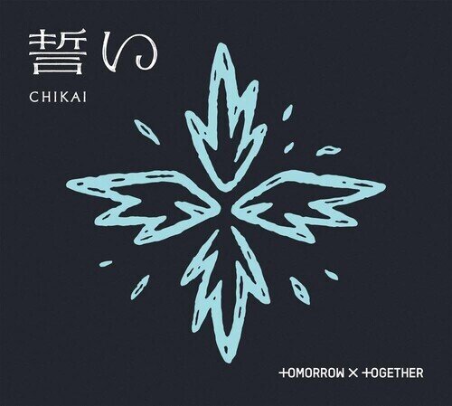 Tomorrow X Together (TXT) (K-Pop) - Chikai Version B, Digipack, Japan Edition