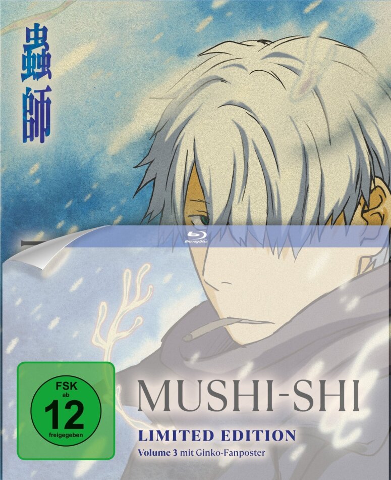Mushi-Shi - Vol. 3 Digipack, Limited Edition