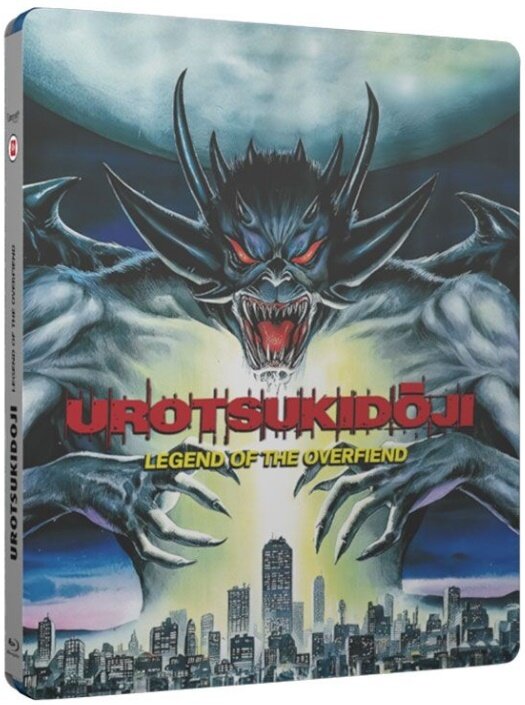 Urotsukidoji - Legend of the Overfiend (1989) Limited Edition