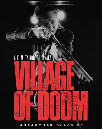 Village of Doom (1983) Unearthed Classics