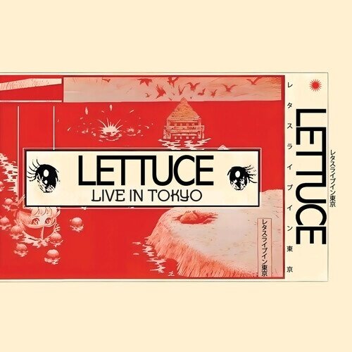 Lettuce - Live In Tokyo 2024 Reissue, Lettuce Records, LP