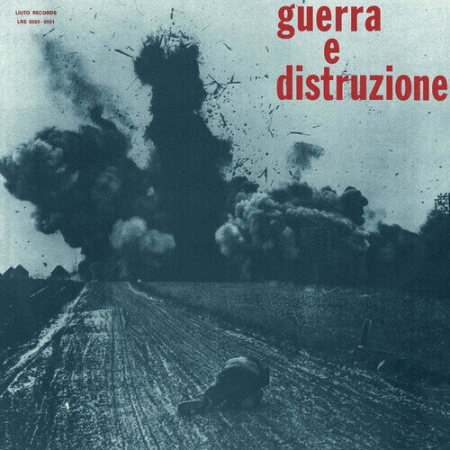 Piero Umiliani - Guerra E Distruzione - OST 2 LPs