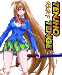 Tenjho Tenge Collector's Edition, 4 Blu-rays